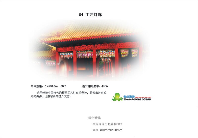 Art Palace Lantern Gallery Art Palace Lantern Gallery