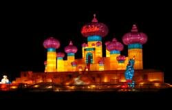 Aladdin Aladdin
