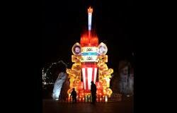 Olympic flame Olympic flame